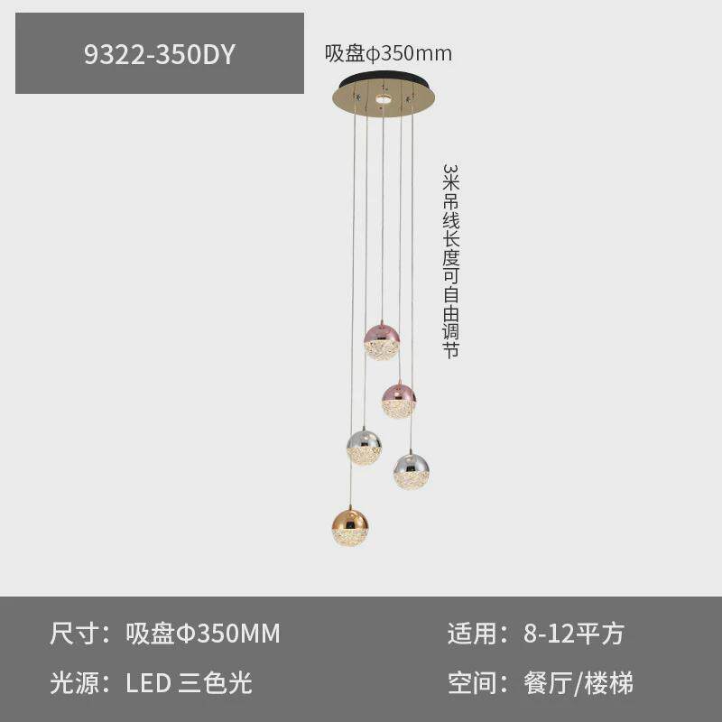 灯具楼梯吊灯挑高客厅loft复式楼餐厅轻奢别墅旋转楼梯间长吊灯