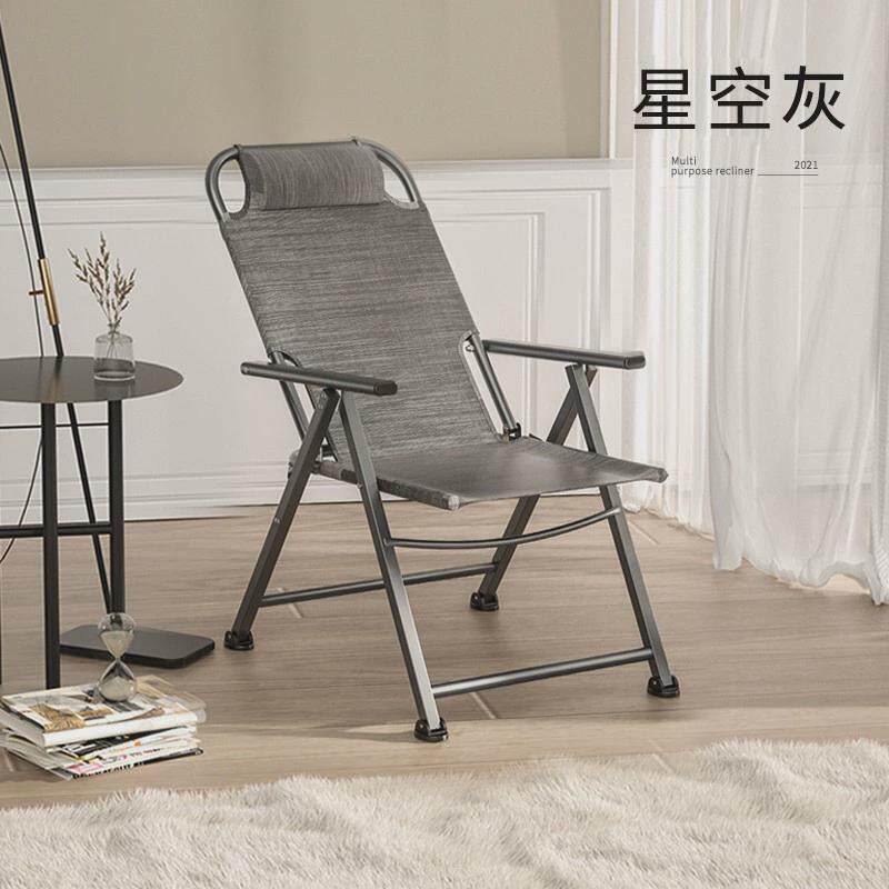 户外靠背折叠椅家用休闲会议懒人椅子宿舍简约沙滩椅便携椅健康椅