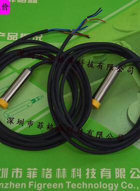 【】拍照实物hx-1204-e1台湾trko接近开关