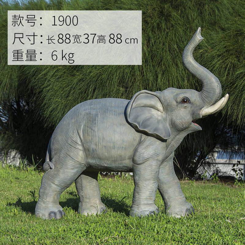 仿真大象雕塑户外园林景观玻璃钢动物模型落地公园房地产庭院摆件