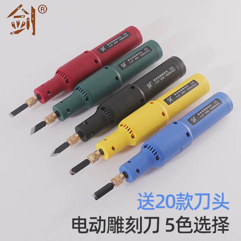 电动金属小型雕刻刀木工电动刻刀根雕微型迷你木雕小电钻工具