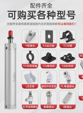 smc气缸cg1轻型国产25x100-32x125-40x150-50x175机械手小型气缸