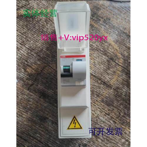 现货供应ABB断路器ABBDS941-AC漏电断路器220V10A