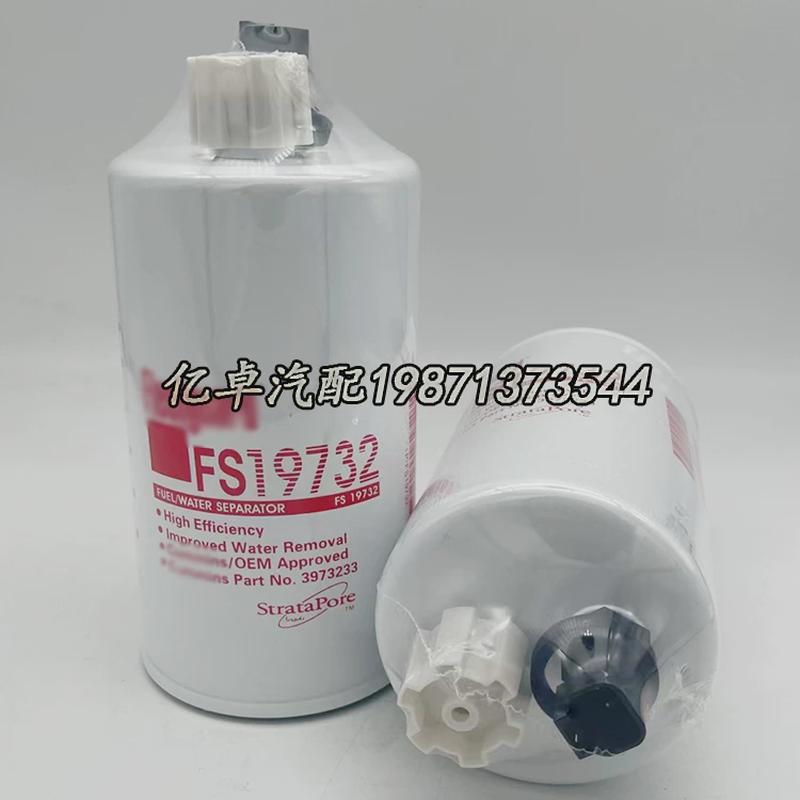 FS19732 3973233 P550848 87356193 3964599 11LB-70030柴油滤芯