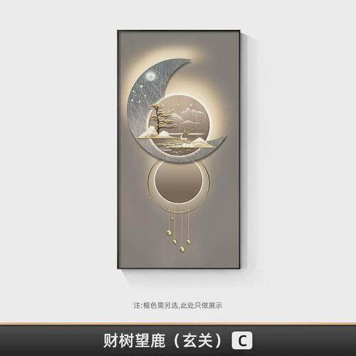 现代轻奢风星月遥望装饰画简约入户竖版壁画过道走廊大气高端挂画