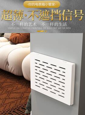 M弱电箱装饰遮挡多媒体信息箱网线盒薄盖板电表箱装饰画免打孔厂L