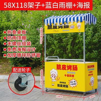 摆摊网红可折叠小推车户外夜市餐车便携移动手推车地摊位专用带轮