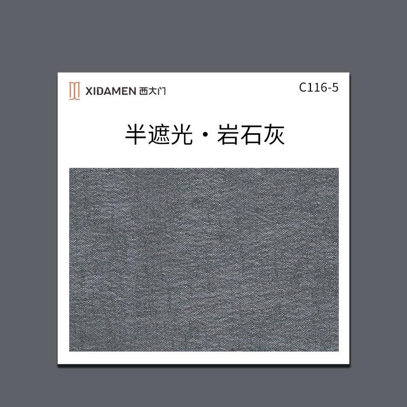 西大门定制罗马帘办公室窗帘景遮阳卷帘商用工程透绍兴柯桥窗帘