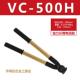 断线钳长臂电缆优质剪线钳电缆电线专用剪vc 150300500g