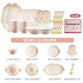 46n郁见花开小清新餐具套装 家用陶瓷浮雕碗碟盘子送礼乔迁釉下彩