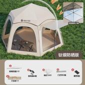 帐篷户外3 天幕一体黑胶六角防晒批发 4人折叠露营全自动便捷式