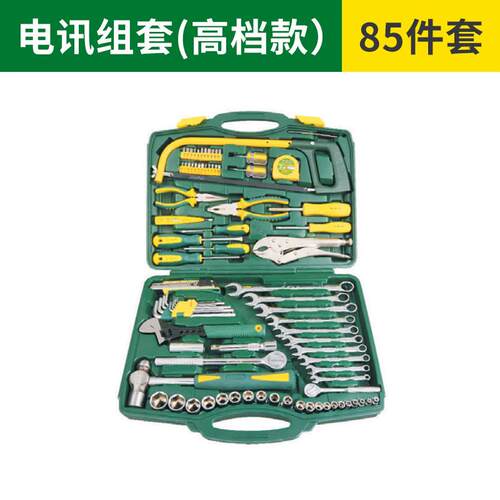 胜达家用五金工具套装木工手动电动批发维修工具箱专用套装多功能