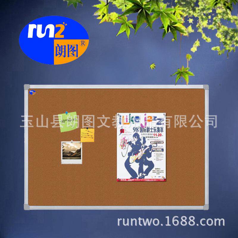 朗图优质u型铝框板挂式磁性白板黑板绿板写字展示悬60x90cm