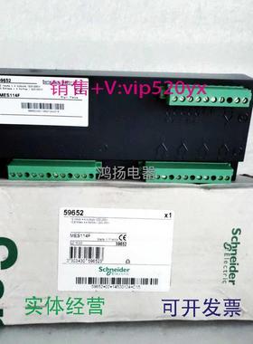 现货供应施耐德59652MES114F