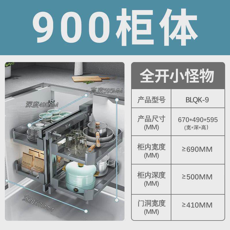 转角拉篮厨房橱柜旋转小怪物全拉出双层抽屉式收纳置物架拐角拉篮