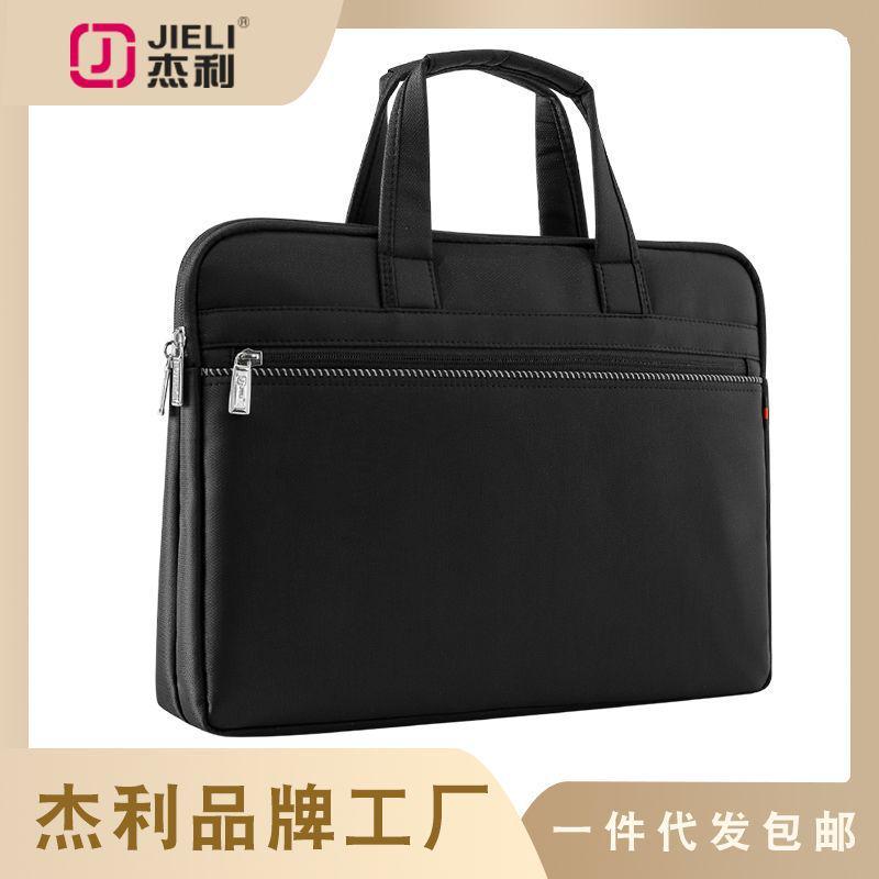 杰利55141男士手提包商务休闲男式公文包一件文件袋电脑包代发