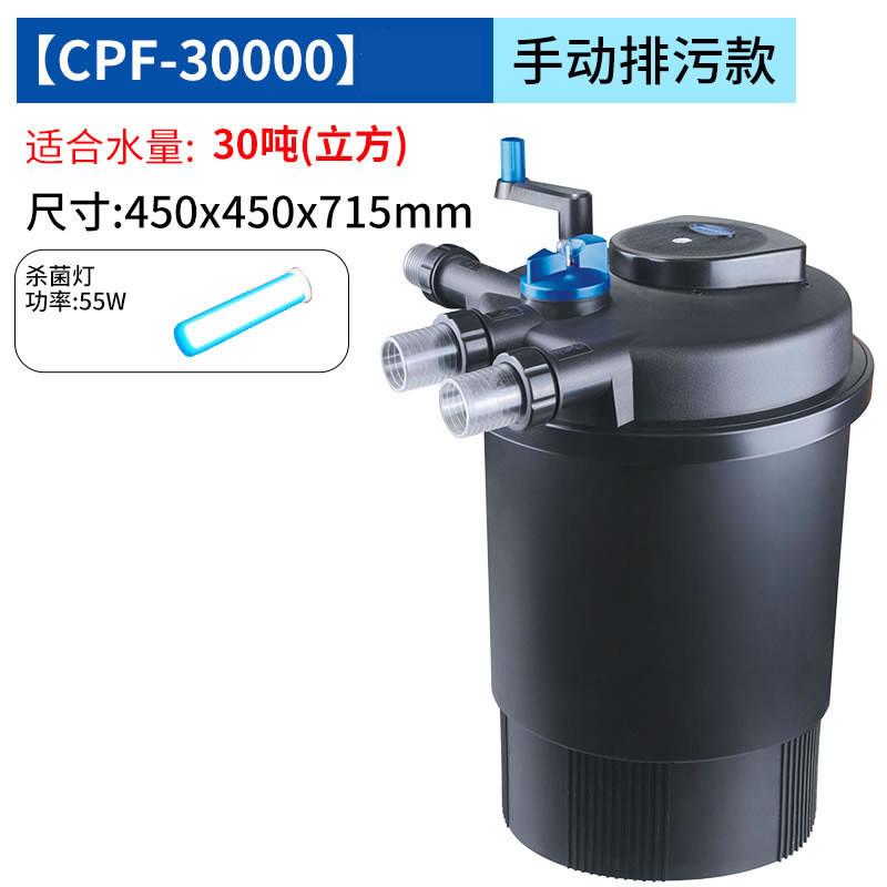 格池鱼池过滤器CPF锦鲤池塘过滤器养鱼过滤桶大型过滤设备过滤桶