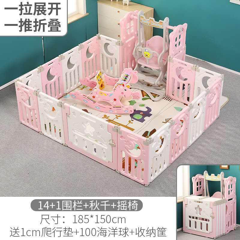 儿童游戏围栏宝宝爬行垫室内家用游乐园可折叠学步防护栏安全栅栏