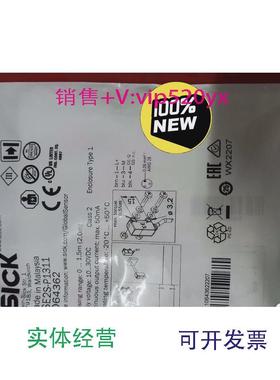 现货供应全新未拆封西克对射式光电传感器GSE2S-P1311，1064362
