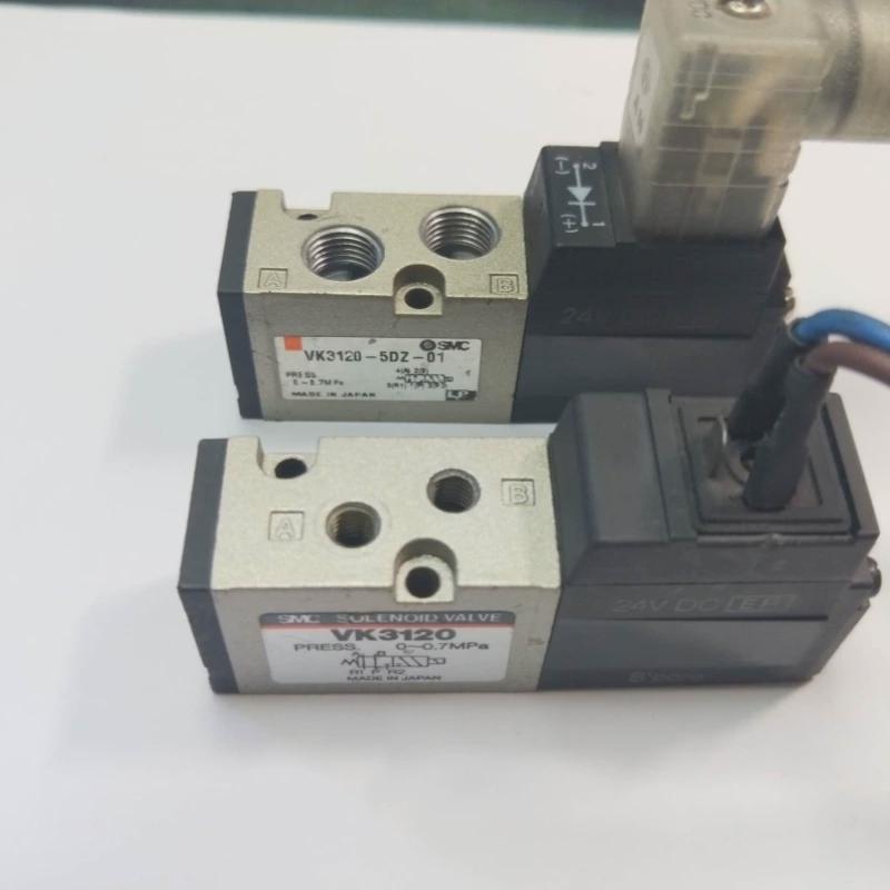 议价议价SMC电磁阀 VK3120 VK3120-5DZ-01 现货