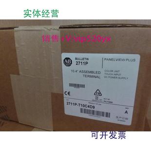 现货供应2711P T10C4D9AB现货质保一年