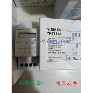 现货供应7KT5822西门子时间计数器全新现货 包邮