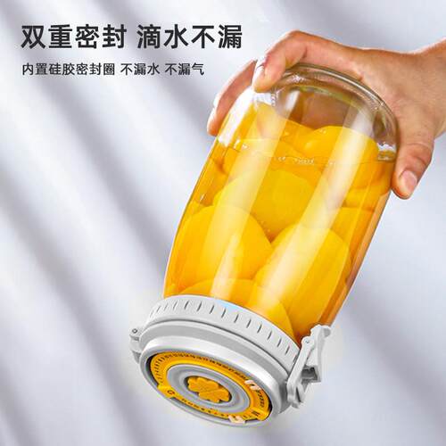 玻璃密封罐食品级腌菜泡菜坛子家用泡酒瓶子空瓶盒小收纳储物罐子