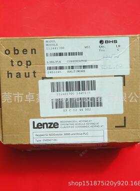 lenzeemz9371bc伦茨全新变频器用操控现货议价