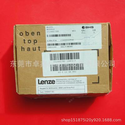 lenzeemz9371bc伦茨变频全新器用操控现货议价