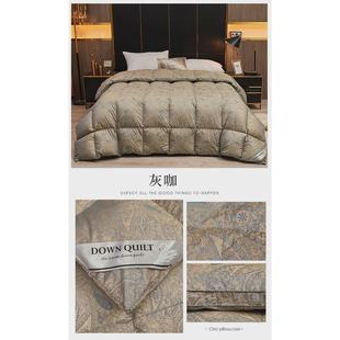 新品羽绒被高端鹅绒被加厚95白鹅绒冬被吊吊优质绒春秋被子