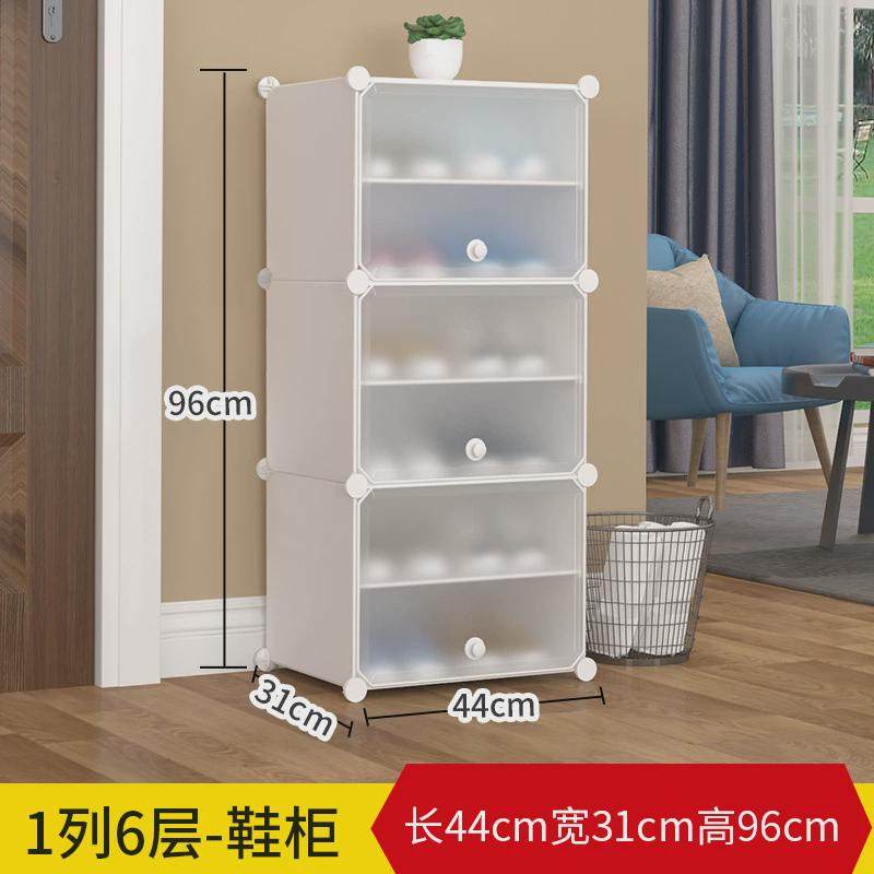 pp塑料鞋架收纳柜储物柜简易组装实用型家用省空间简约现代鞋柜,玩具/童车/益智/积木/模型,毛绒/玩偶/公仔/布艺类玩具,淘宝优惠券,粉丝福利购,淘宝优惠卷