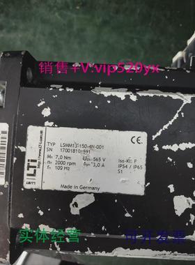 现货供应现货询价LSMM13-150-4N-001LSMM13-300-4N-000路斯特LTI