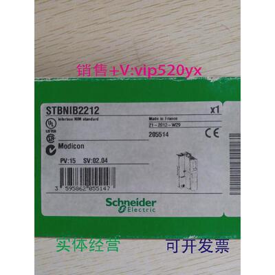 现货供应施耐德STBNIB2212全新议价