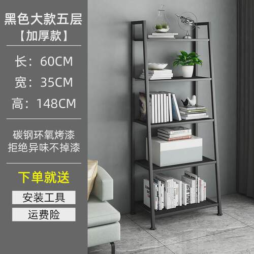 1n置地厨房收纳架多层铁艺白书架落地客厅卧室梯形置物架式阳台花