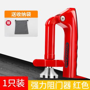 酒店阻门器防盗门挡家用独居女生堵门门塞房门防撞器器顶门