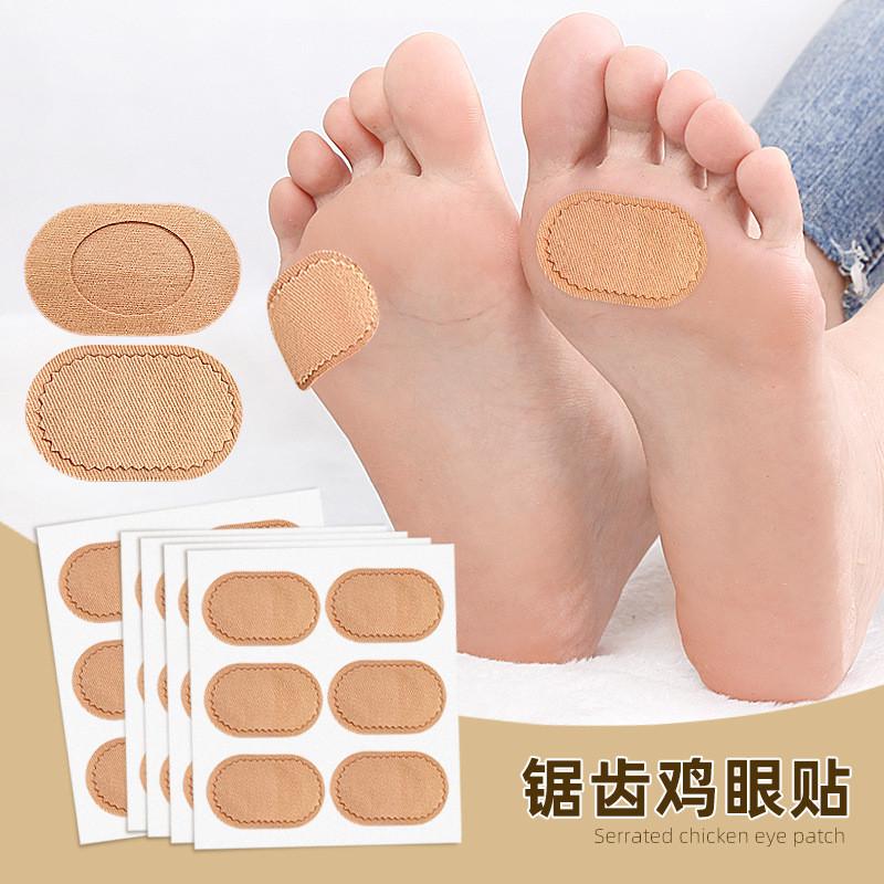 鸡眼贴 防磨脚随意贴鞋贴后跟贴后跟贴