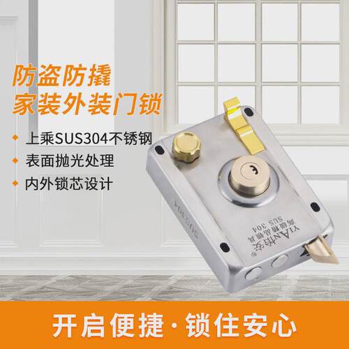 ll304不锈钢老式外装门锁防盗门室内室外房门木门铁门锁大门锁铜