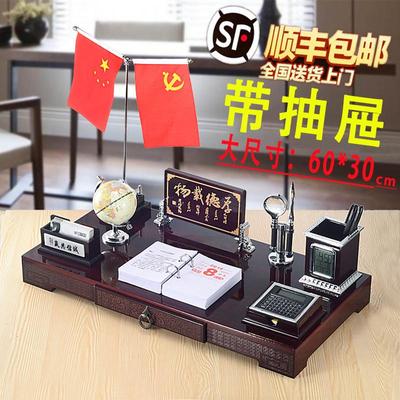 总裁办公桌装饰品文台摆件办公室创意商务用品桌面笔筒大班台