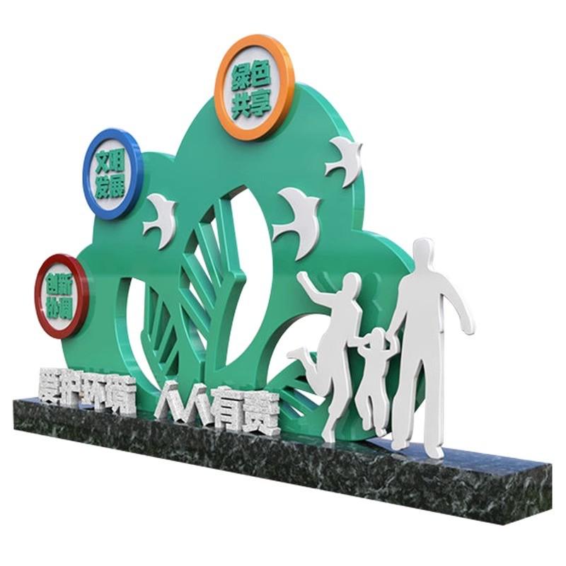 价值观不锈钢宣传栏公示栏公告栏社会主义核心厂家直销标识牌挂墙