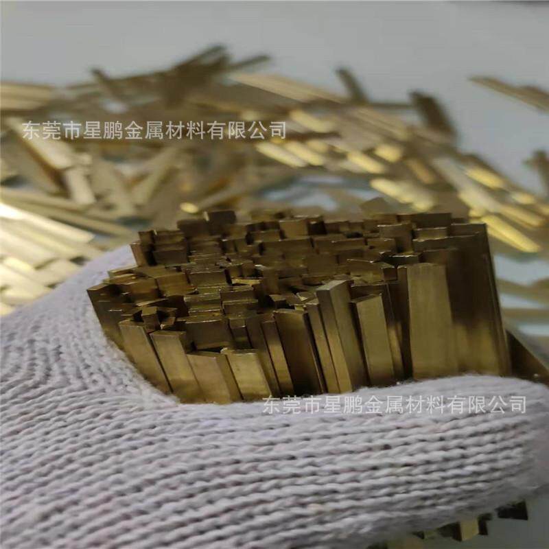 h65黄铜剪裁线扁铜条扁铜线方线调直扁精切割小铜圆片方铜条