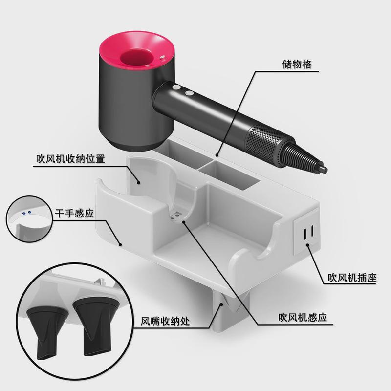 吹风机收纳支架吹风机置物价干手机烘手器干手器烘手吹风机二合一