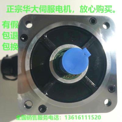 武汉华大110st-m06030lfb交流湖北伺服电机武汉安徽合肥厂家直销