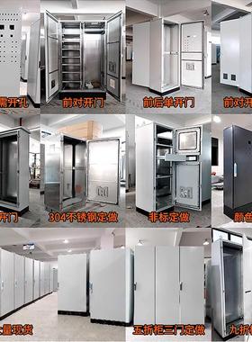 仿威图plcplc电气控制柜es五折/ps九折网络机柜控制柜电气工柜