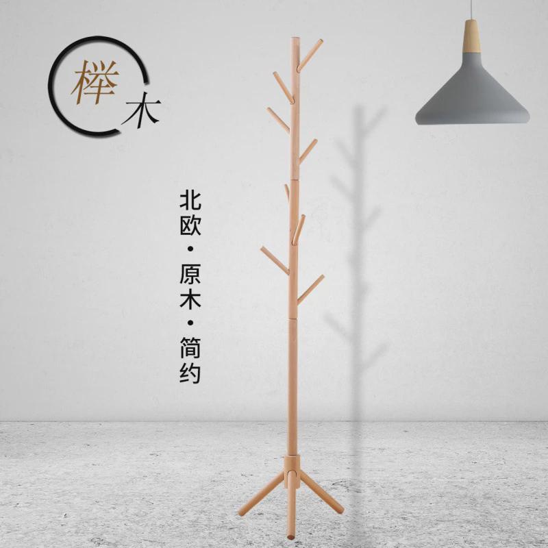 衣帽架实木落地家用三角立式挂衣包架简约现代榉木卧室挂衣架北欧