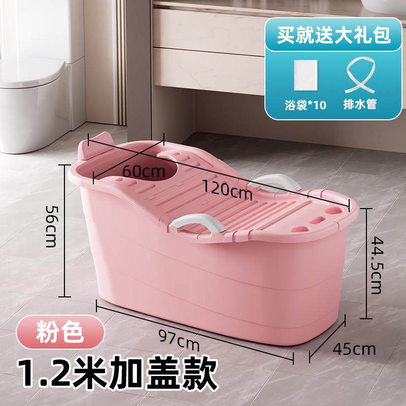 泡澡桶大人家用洗澡桶全身浴桶洗澡盆成人浴缸加厚大号沐浴桶塑料