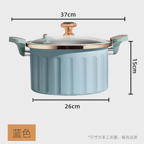 罗马假日珐琅微压锅家用大容量不粘锅多功能汤锅压力锅炖煮煲汤锅
