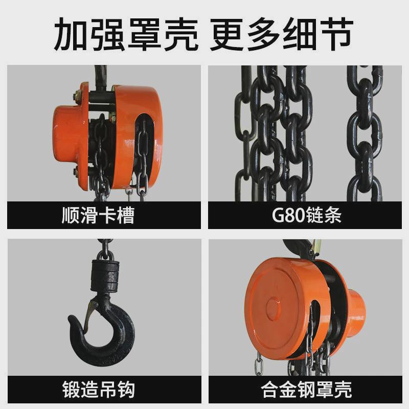 手拉葫芦1t2t3吨5倒6t吨链hs-t型链条式起重小吊机手动葫芦