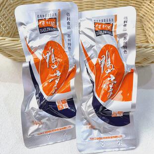 佰利旺鸭掌500g苏州特产卤味鸭爪鸭脚即食熟食解馋美味零食小吃