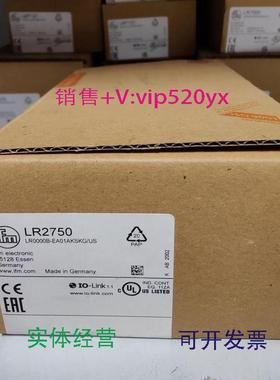 现货供应IFMLR2750LR3000LR7000LR7300全新易福门现货