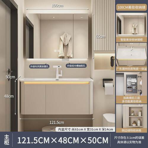 实木浴室柜感应氛围灯洗手台一体柜侧面收纳层洗漱台陶瓷一体盆